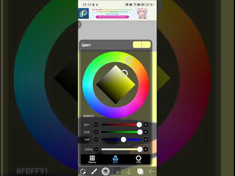 Видео: Рисуем Барни