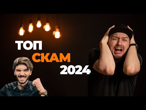 Видео: Як об тебе витирають ноги за 6000 грн! | On Set | Загін Кіноманів та Однією Правою