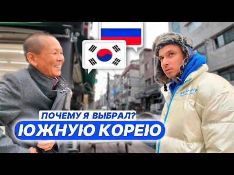 Видео: КАК ТУТ ЖИВУТ НАШИ? Цены, еда, жилье в Корее! 2025 ЮЖНАЯ КОРЕЯ - РУССКИЙ РАЙОН! Инчхон и Ансан