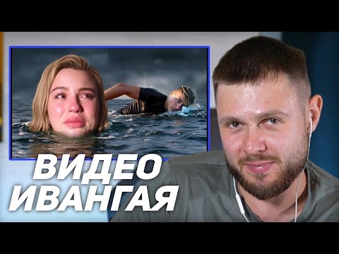 Видео: ФРОСТ СМОТРИТ: МАРЬЯНА РО ТОНЕТ ВО ЛЖИ / КОНФЛИКТ ИВАНГАЯ и МАРЬЯНЫ РО