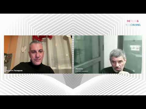 Видео: Георги Лазаров Наживо!