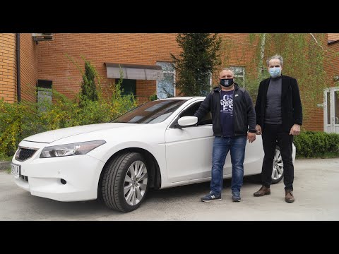 Видео: Отзыв владельца Honda Accord 8 Coupe (США) 2008—2015