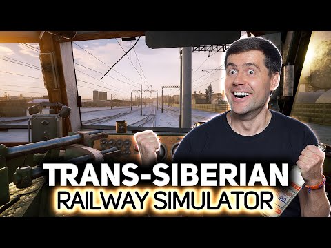 Видео: Уморительный симулятор машиниста электровоза 🚉 Trans-Siberian Railway Simulator [PC 2024]