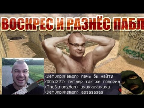 Видео: Олдкрафт возвращение. (1 часть)