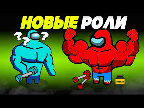 Видео: МЕНЯ ОКРУЖИЛИ КАЧКИ В Among Us, А ПОТОМ...