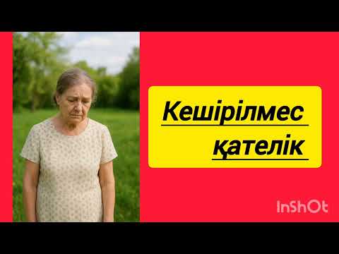 Видео: 17 сентября 2025 г.
