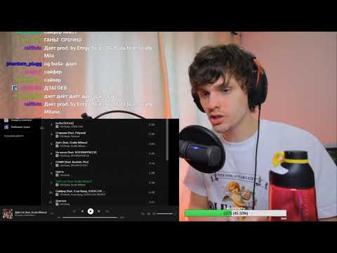 Видео: Реакция John However слушает : OG Buda , Егор Крид , MAYOT , SODA LUV - САЙФЕР