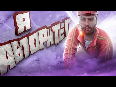 Видео: КАК Я СТАЛ АВТОРИТЕТОМ В ЧЗО?  Dayz Stalker RP