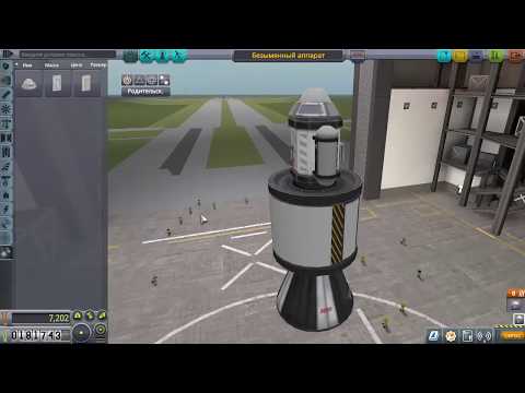 Видео: Kerbal space program (KSP). Кампания 3