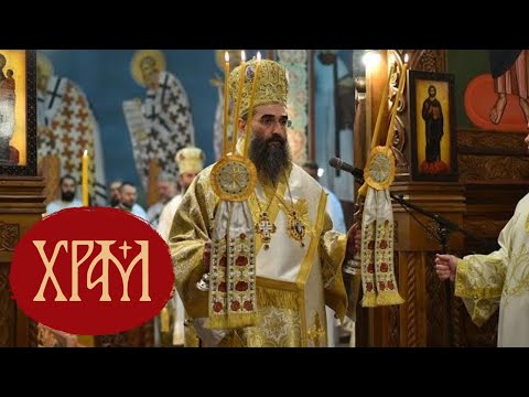 Видео: Вести из Цркве за 11.11.2025.