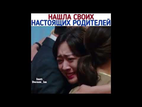 Видео: 🧡Сказка о Кумихо🦊Моменты из дорамы😻