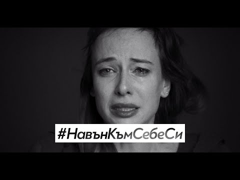 Видео: Весела Бабинова представя монолог от „Пияните“ на Иван Вирипаев