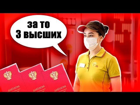 Видео: ПОЧЕМУ ТЫ СТАНЕШЬ БЕЗРАБОТНЫМ?