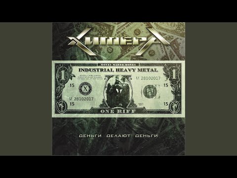 Видео: Не вернуть