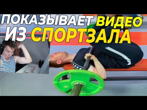 Видео: РАЧЕЛ ПОКАЗЫВАЕТ ВИДЕО ИЗ СПОРТЗАЛА  | РАЧЕЛ РАССКАЗЫВАЕТ ИСТОРИЮ ПРО БАБКУ
