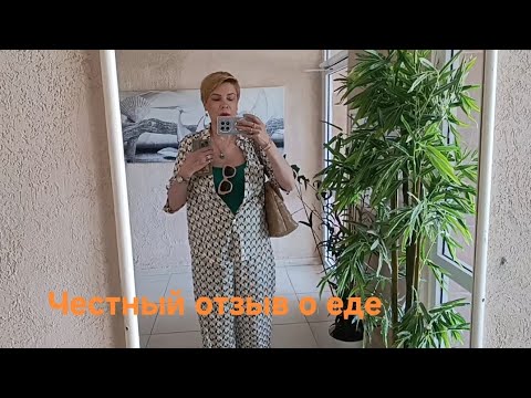 Видео: Страшная порча на болезнь/ Заказ еды и цена/ Не запланированная встреча/
