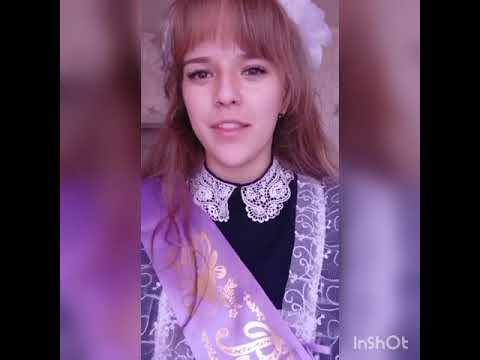 Видео: Последний звонок - 2020.МБОУ СОШ с. Ишкулово.