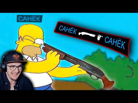 Видео: Лютые ПРИКОЛЫ в ИГРАХ ► WDF 250 - СОЧНЫЕ ИГРОВЫЕ МЕМЫ  | Реакция