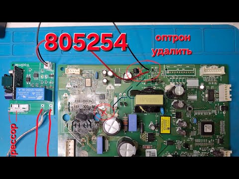 Видео: Новая обманка на холодильник LG