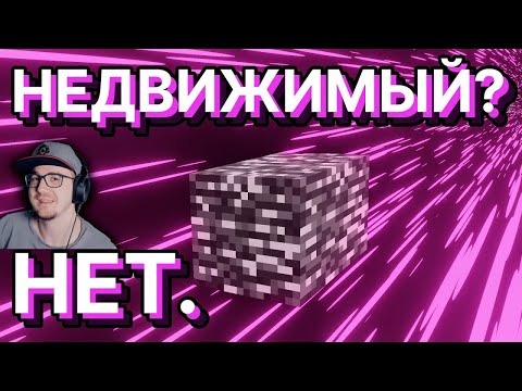 Видео: МАЙНКРАФТ ► КАК СДВИНУТЬ БЕДРОК? ( MineCraft ) - PepeLand 7 Серия 7 | Реакция