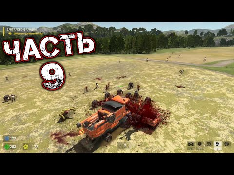 Видео: SERIOUS SAM 4 PLANET BADASS Прохождение Часть 9 - ЗАВТРАК ВО ФРАНЦИИ