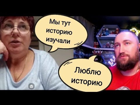 Видео: 🇩🇪 Урок истории 