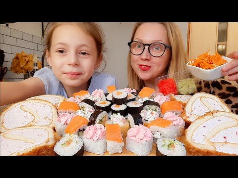 Видео: Мукбанг Праздничный🎉/РОЛЛЫ🍣50 шт.Клубничный рулет😋😋/УРА 15К.🥳🎂Спасибо Ваши комменты и Приветы