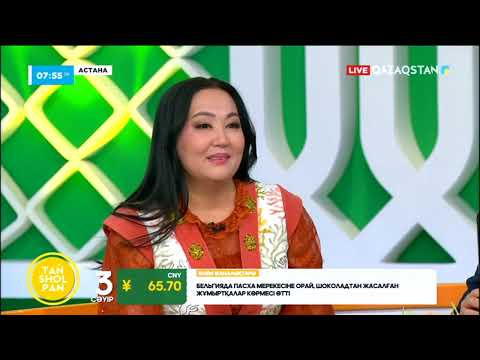 Видео: Баянда танымал күйлер мен әндерді орындап танылған  Бекзат Қуаныш пен Әсима Айтуарова