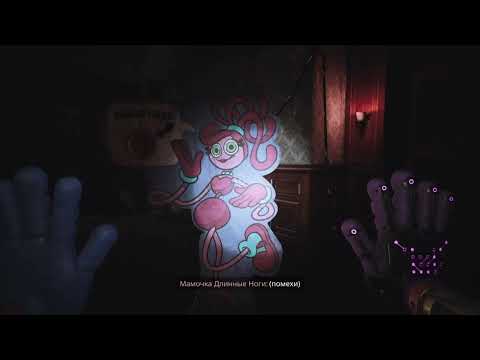 Видео: ДОМ МИЛИЙ ДОМ В POPPY PLAYTIME CHAPTER 3 #poppyplaytime