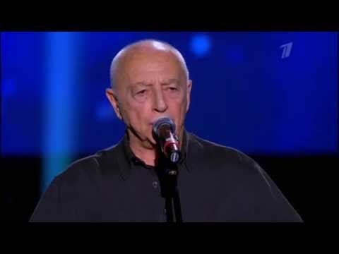 Видео: Александр Городницкий - Севастополь останется русским