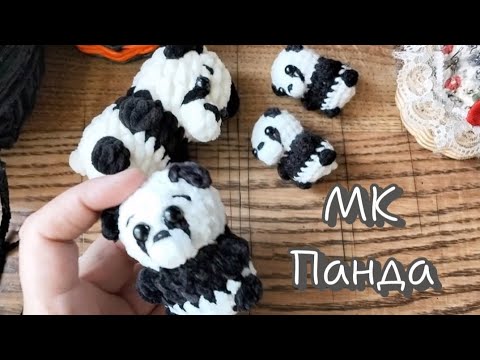 Видео: МК Панда / Свяжи со мной 😊/ Ярмарочный вариант 🔥