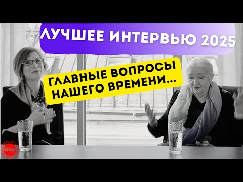 Видео: КАК ВОСПРИНИМАТЬ ЛОЖЬ ИЗ НОВОСТЕЙ И ОТ ЛЮДЕЙ ЧЕРНИГОВСКАЯ Т.