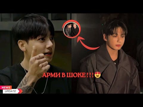 Видео: Чонгук из BTS произвел фурор в Calvin Klein на Неделе моды в Нью-Йорке 2026! 🔥✨