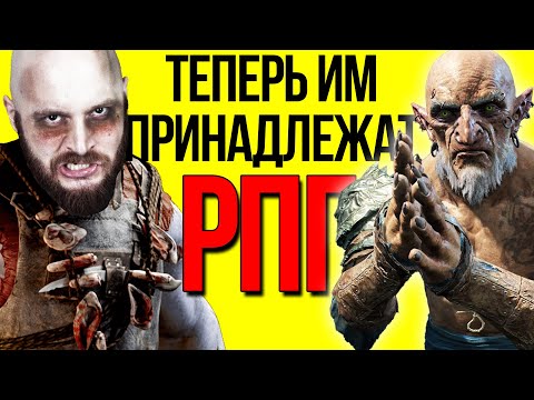 Видео: Скандал с РПГ - Как работает Nemesis. Как Warner Brothers игровую индустрию облапошили
