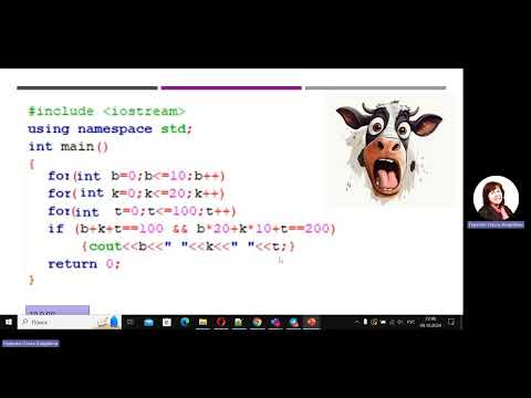 Видео: С++ ТЕМА 4. Вложенные циклы.Задачи на перебор вариантов