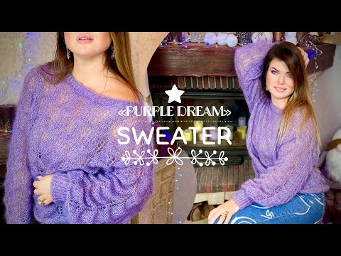 Видео: Этот джемпер идет ВСЕМ! Мастер-класс!!! PURPLE DREAM SWEATER 💜💜💜