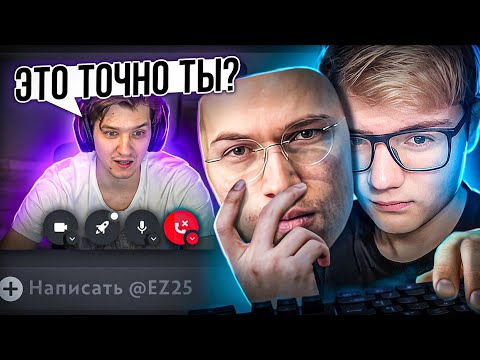 Видео: ПРИТВОРИЛСЯ КИБЕРСПОРТСМЕНОМ И СЫГРАЛ С ДРУЗЬЯМИ 1Х1! ТРОЛИНГ В DOTA 2