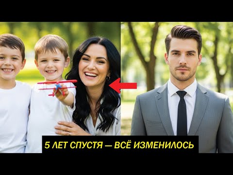 Видео: «Я не хочу быть отцом», — сказал генеральный директор-миллионер. Пять лет спустя всё изменилось.