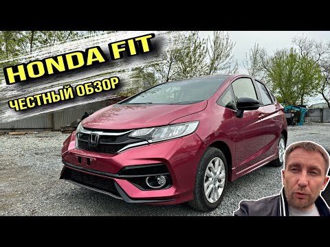 Видео: Honda Fit честный обзор