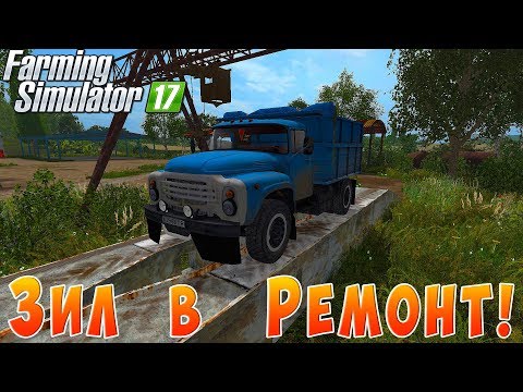 Видео: ФЕРМЕР НА ТРАКТОРЕ БУКСИРУЕТ ЗИЛ АКАДЕМИКА В АВТОСЕРВИС!