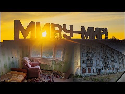 Видео: поселок Комсомольский. Воркута