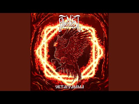 Видео: Танец Цветенья