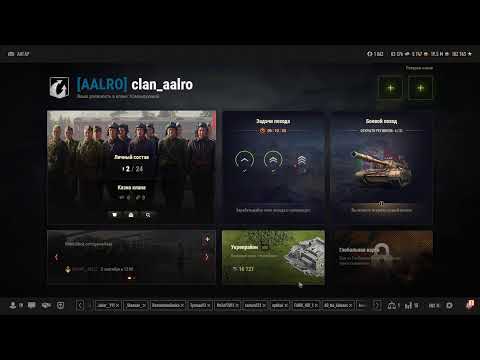 Видео: УКРЕПРАЙОН  6  8  10   ⏭︎ EU ⏮︎  World of Tanks  2.0
