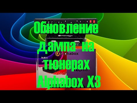 Видео: Обновление дампа  на тюнерах Alphabox X3M metal,  Х3 mini и др
