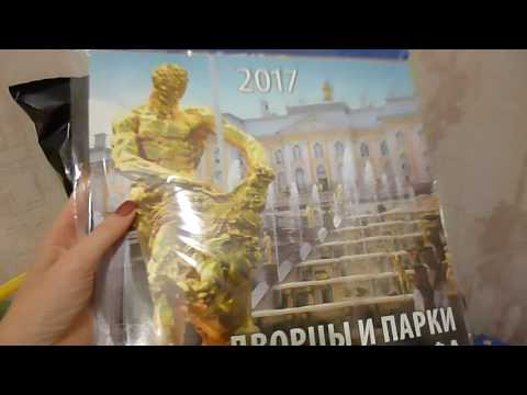 Видео: Покупки в МЕГА Дыбенко | АШАН | IKEA | Oodji | BeFree.
