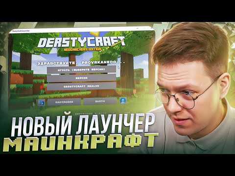 Видео: ТОПОВЫЙ МАЙНКРАФТ ОТ ПОДПИСЧИКА! разоблачение ВИРУСНЫХ ПРОГРАММ!