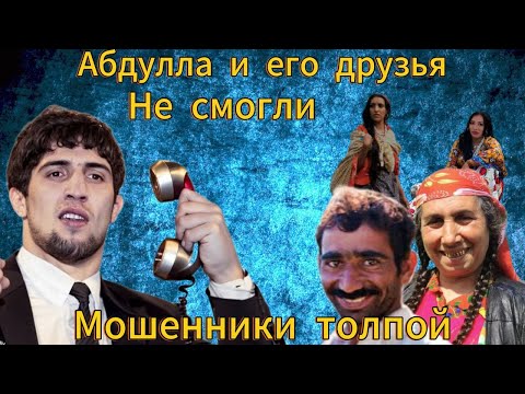 Видео: Мошенники толпой не смогли ограбить меня