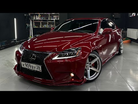 Видео: Бампер Lexus is250 Clperformance