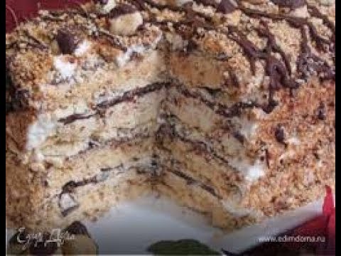 Видео: Торт с безе ( необычно вкусный )