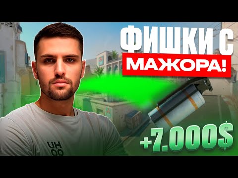 Видео: УДИВИ ИНК МЕЙТА И ПОЛУЧИ 7.000$ - ЧАСТЬ # 13 #inkmate